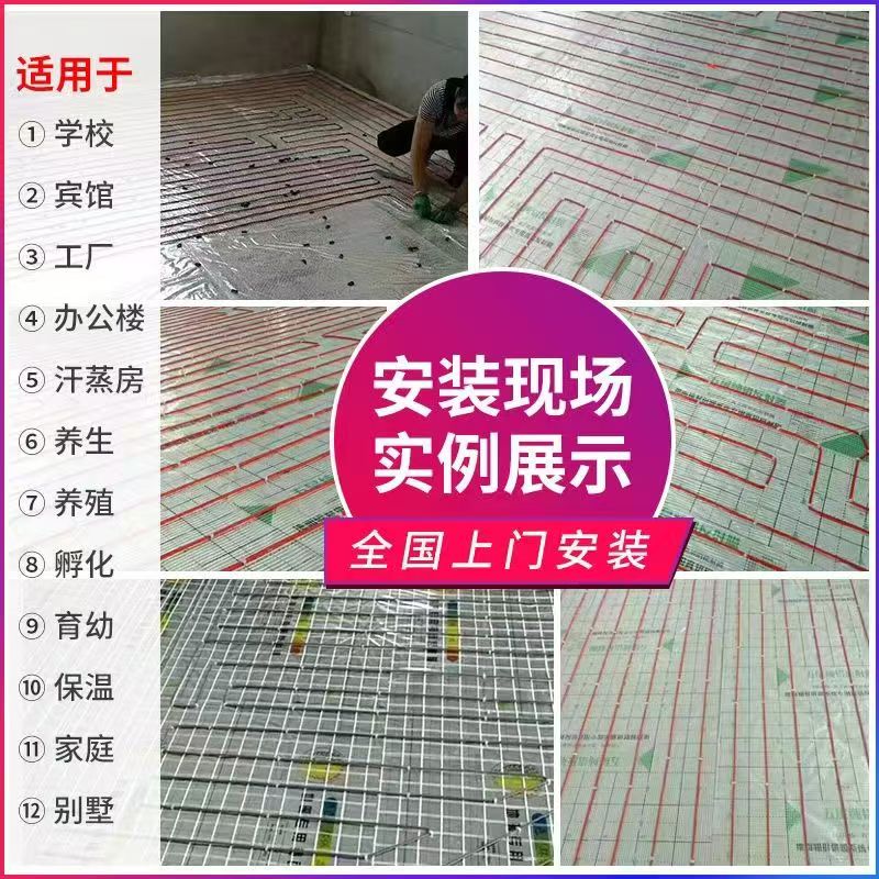平安县 石墨烯电地暖公司哪家好？售后保障深度解析